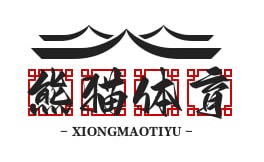 熊猫体育